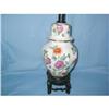Image 1 : GINGER JAR LAMP #1232298