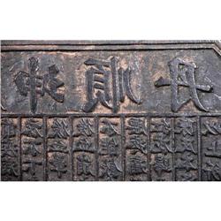 Chinese Antique Wood Block #1232481