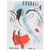 Image 1 : Chagall   The Angel, 1956 (Bern) #1268288