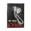 Image 11 : THE OMEN (1976) - Hero Dagger of Megiddo