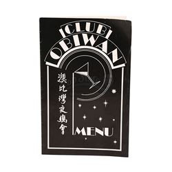 INDIANA JONES AND THE TEMPLE OF DOOM (1984) - Harrison Ford, Steven Spielberg and George Lucas Autog