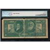 Image 2 : 1896 $2 Educational Silver Certificate PMG 12NET