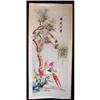 Image 1 : Asian Embroidered Panel of Birds (a) #1233482
