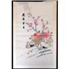 Image 1 : Asian Embroidered Panel of Birds (b) #1233483