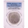 Image 1 : No Date Proof $1 Mint Error T-2 Silver Planchet PCGS MS62