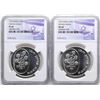 Image 1 : Lot of (2) 1975 Pidyon Haben Israel Silver Coins NGC MS68