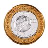 .999 Silver Planet Hollywood Casino Las Vegas $10 Limited Edition Casino Gaming Token