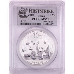 2010 China 10 Yuan Silver Panda Coin PCGS MS70 First Strike