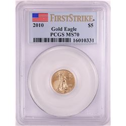 2010 $5 American Gold Eagle Coin PCGS MS70 First Strike