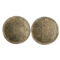 1976 Canada Gold Blank Error-PCGS MS60