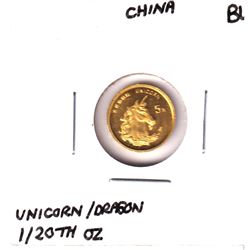 1996 China 5 Yuan 1/20oz Unicorn .999 Fine Gold Coin. Only 5000 minted! (TAX Exempt)