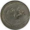Image 2 : Unique! Babe Ruth Baseball Medallion Made from .999 Fine Silver! Weighs 20 grams for a 0.643oz fine 