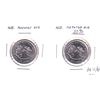 Image 1 : Pair of New Brunswick 25-cents Normal & Rotate Die variety. Rotation is 30 Degree. 2pcs