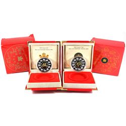 2004 Canada $15 Year of the Monkey & 2005 $15 Year of the Rooster Sterling Silver Lunar Coins with G