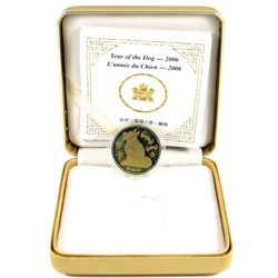 2006 Canada $150 Year of the Dog 18K Gold Hologram Coin.