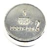 Image 2 : 2020 Beaver Bullion Mining your own business 5oz. .999 Fine Silver Round (No Tax)