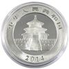 Image 2 : 2014 China 1oz Coloured .999 Fine Silver Panda in Capsule (Bamboo Background). (TAX Exempt)