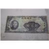 Image 2 : 1940 Bank of China 100 Yuan Bill
