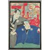 Image 2 : Japanese Woodblock Print