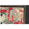 Image 3 : Japanese Woodblock Print