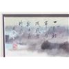 Image 3 : Chinese Watercolor