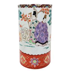 Japanese Hand Painted Porcelain Brush Pot