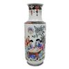 Image 1 : Chinese Hand Painted Porcelain Vase