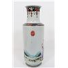 Image 7 : Chinese Hand Painted Porcelain Vase