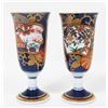 Image 12 : Collection of (20) Japanese Porcelain Drinkware