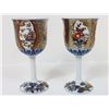 Image 14 : Collection of (20) Japanese Porcelain Drinkware