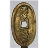 Image 10 : Chinese Porcelain Vase Mounted as Lamp