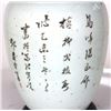 Image 10 : Chinese Porcelain Jar Mounted as Lamp