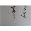 Image 11 : Chinese Porcelain Jar Mounted as Lamp