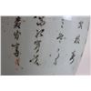 Image 12 : Chinese Porcelain Jar Mounted as Lamp