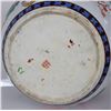 Image 16 : Chinese Porcelain Fish Bowl