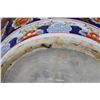 Image 20 : Chinese Porcelain Fish Bowl