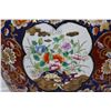 Image 5 : Chinese Porcelain Fish Bowl