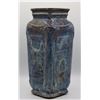 Image 2 : 19th C Chinese Vase