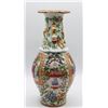 Image 2 : Chinese Rose Medallion Vase