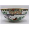 Image 3 : Chinese Rose Famille Style Bowl