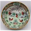 Image 4 : Chinese Rose Famille Style Bowl