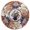 Image 1 : Japanese Imari Plate, Marked