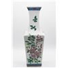 Image 2 : Pair of Chinese Porcelain Square Form Vases