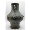 Image 3 : Chinese Bronze Footed Vase