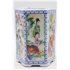Image 2 : Six Panel Porcelain Brush Pot