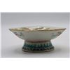 Image 11 : (1) Ginger Jar and (1) Scalloped Dish