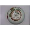 Image 6 : (1) Ginger Jar and (1) Scalloped Dish