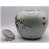 Image 7 : (1) Ginger Jar and (1) Scalloped Dish