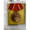 Image 2 : DDR Combat Group Medal For Excellent Combat And Operational Readiness, Bronze