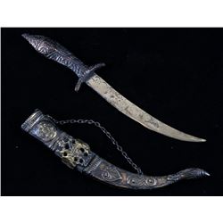 Turkish Style Tooled Brass Curved Knife & Sheath